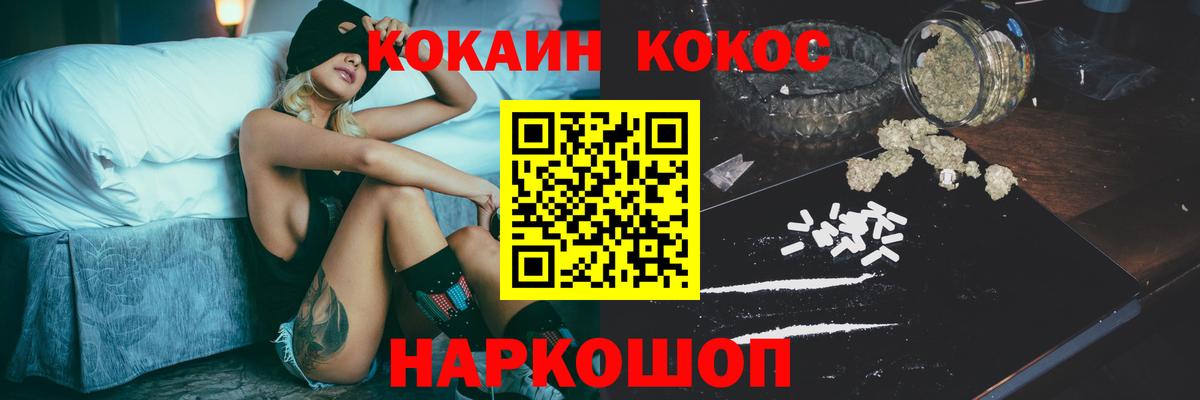 Бошки Шишки Тобольск