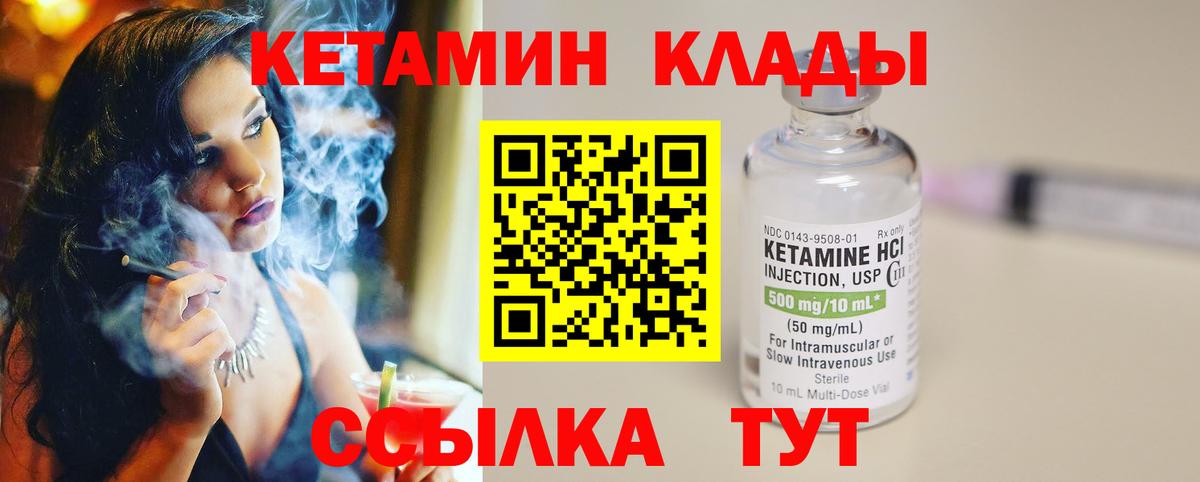 КЕТАМИН VHQ  КЕТАМИН VHQ  Тобольск  нарко площадка телеграм  Вход с VPN 