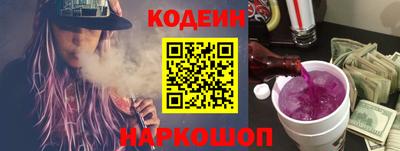 трава Славгород