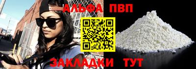 кристаллы Сланцы