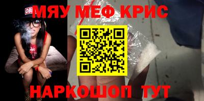кристаллы Сланцы