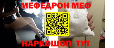 mix Северобайкальск