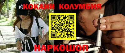 кристаллы Сланцы