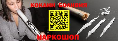 кристаллы Сланцы