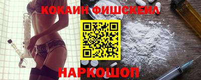 метамфетамин Славянск-на-Кубани