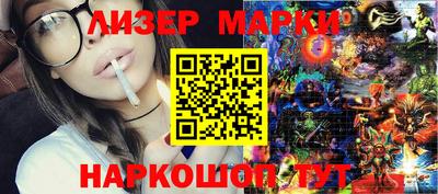 метамфетамин Славянск-на-Кубани
