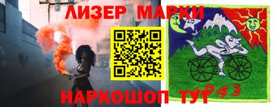 mix Северобайкальск
