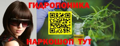 метамфетамин Славянск-на-Кубани