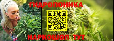 метамфетамин Славянск-на-Кубани