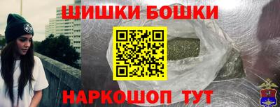 кристаллы Сланцы