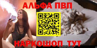 кристаллы Сланцы