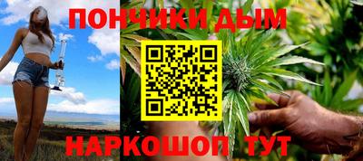 метамфетамин Славянск-на-Кубани