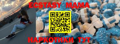 кристаллы Сланцы