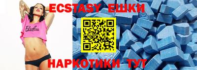 метамфетамин Славянск-на-Кубани