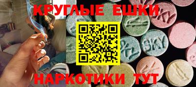 трава Славгород