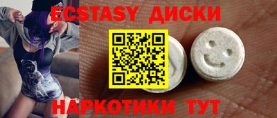 метамфетамин Славянск-на-Кубани