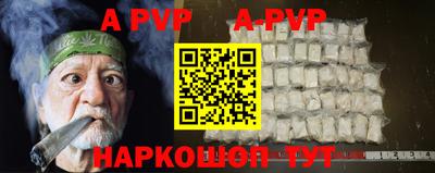 a pvp Севастополь