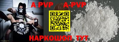 a pvp Севастополь