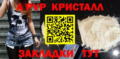 a pvp Севастополь