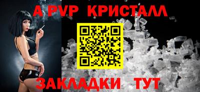 кристаллы Сланцы