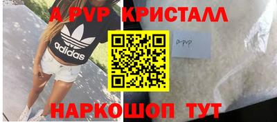 трава Славгород