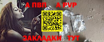 трава Славгород