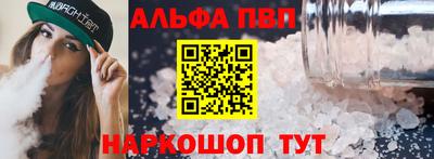 кристаллы Сланцы