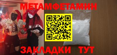 кристаллы Сланцы