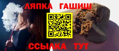 трава Славгород