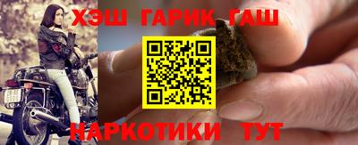 метамфетамин Славянск-на-Кубани