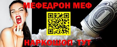 кристаллы Сланцы