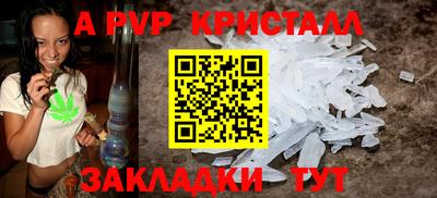 трава Славгород