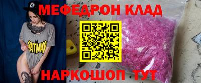 трава Славгород