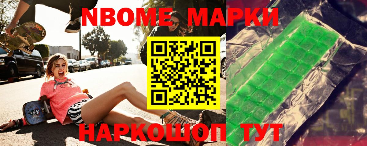 Мефедрон  ГАШ  АМФ кристаллы  Вход с VPN  COCAIN  Тобольск  Конопля  Бошки Шишки  МЕФ кристаллы 