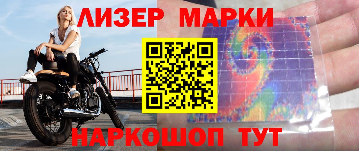 LSD-25 экстази ecstasy  LSD-25 экстази кислота  Тобольск  Вход с VPN 