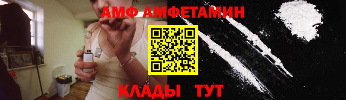 Метамфетамин мет  Метамфетамин мет  Тобольск  Первитин  Вход с VPN 