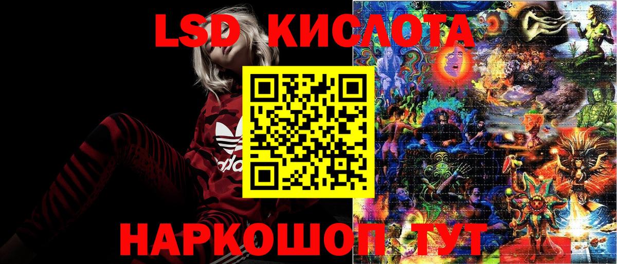 Наркотические марки 1500мкг  Вход с VPN  Тобольск  Наркотические марки 1500мкг 