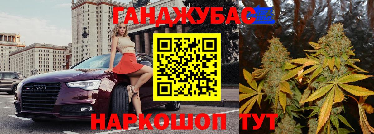 Бошки Шишки OG Kush  Вход с VPN  МАРИХУАНА тримм  МАРИХУАНА конопля  Шишки марихуана ГИДРОПОН  Тобольск 